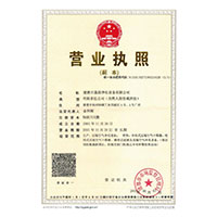 啊嗯被鸡巴c满了视频>
                                      
                                        <span>营业执照</span>
                                    </a> 
                                    
                                </li>
                                
                                                                
		<li>
                                    <a href=